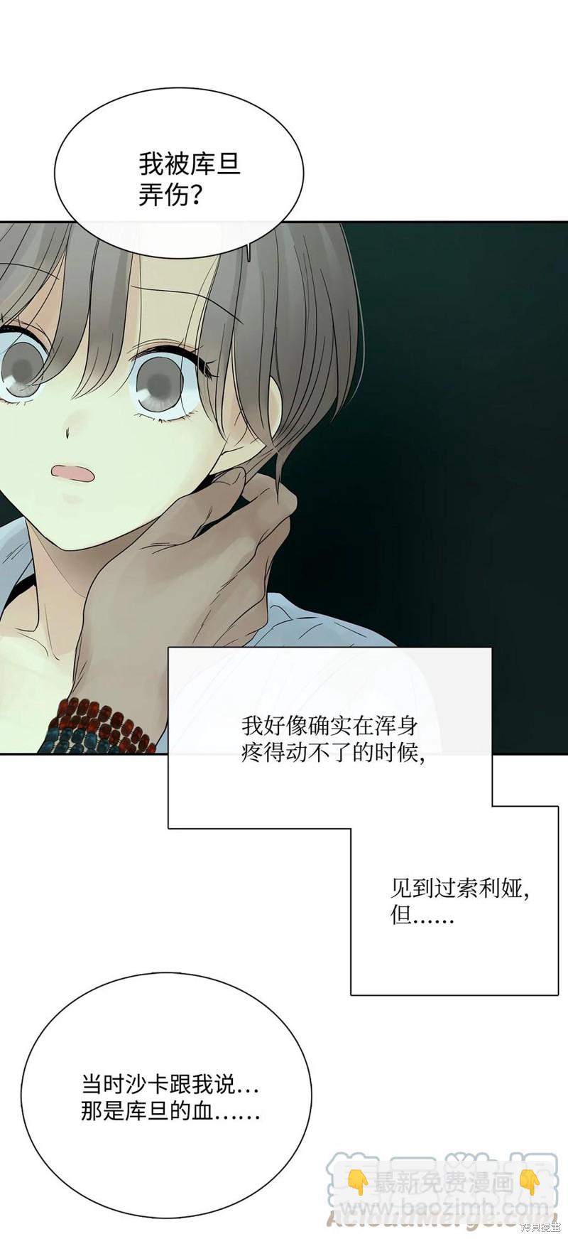 第43话16
