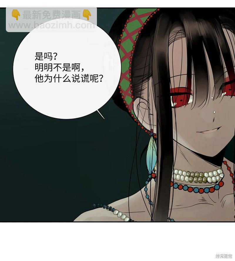 第43话17