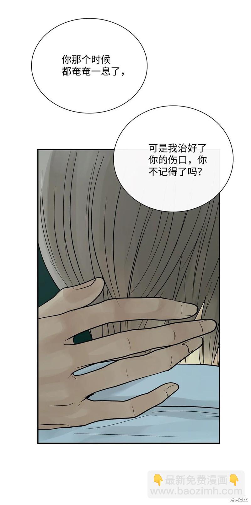 第43话18