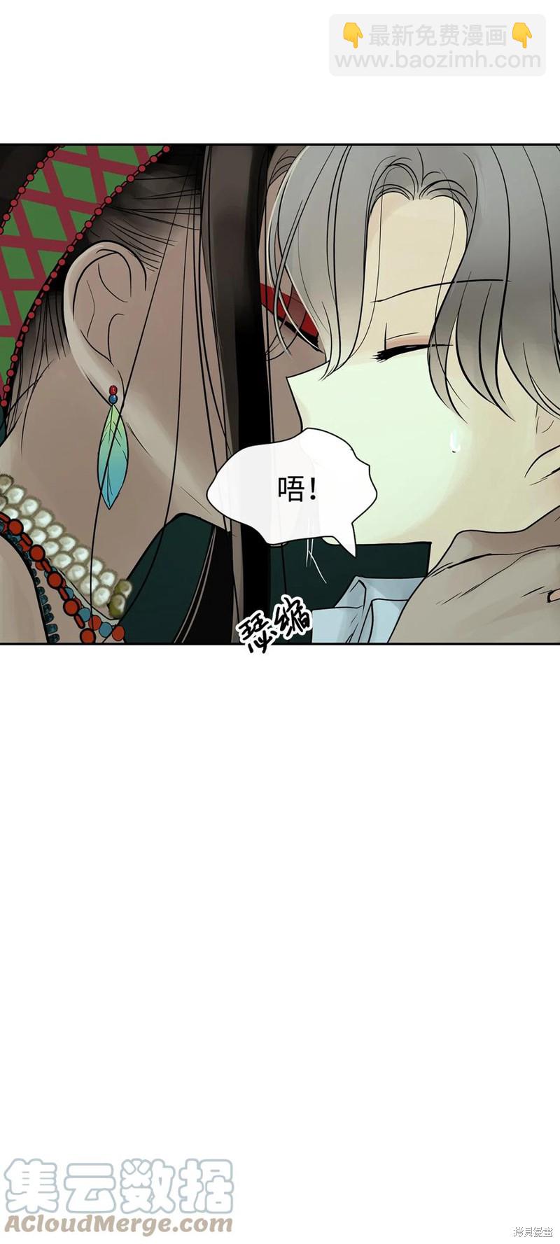 第43话20