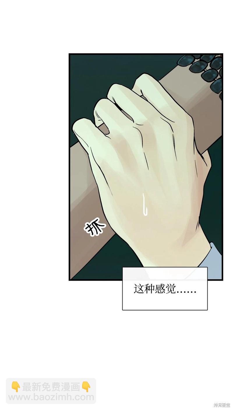 第43话22