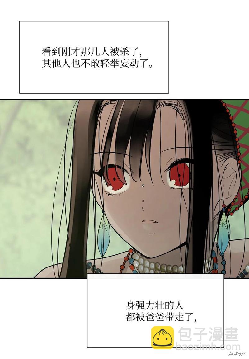 第43话26
