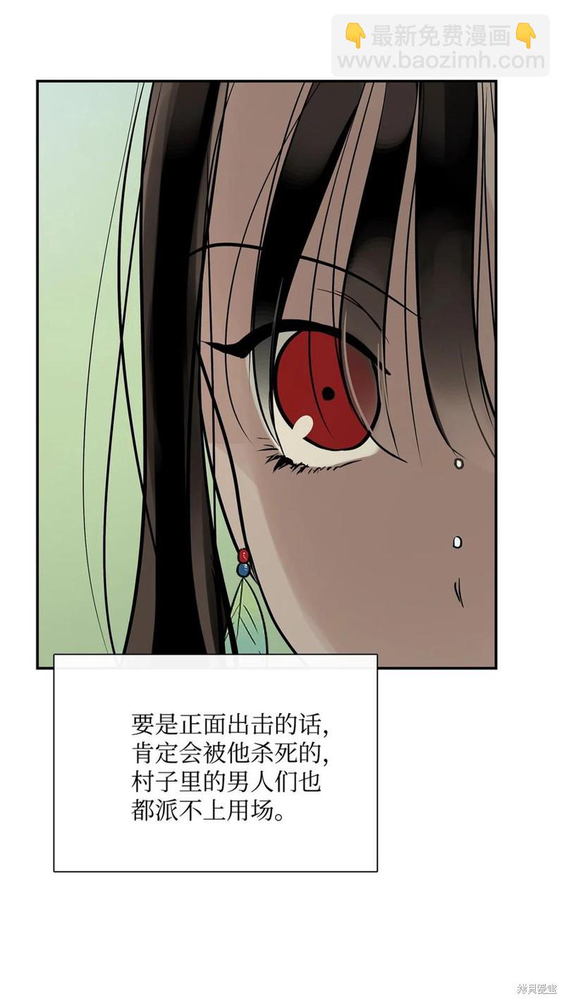 第43话28