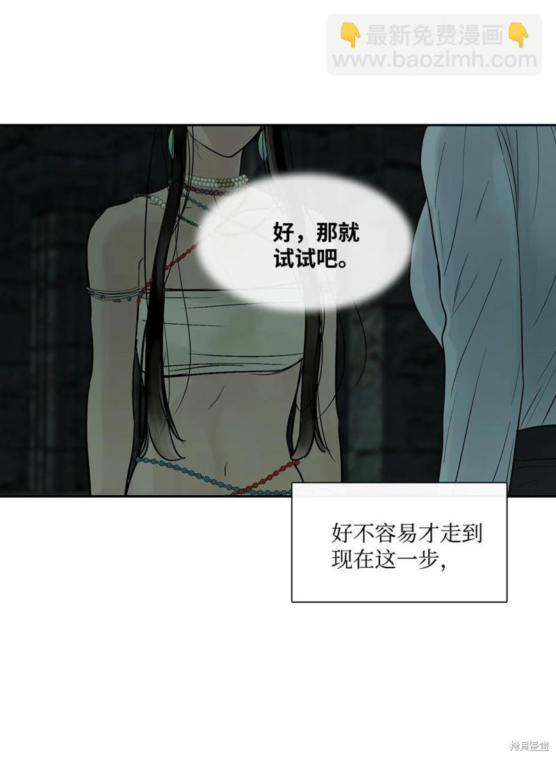 第43话29