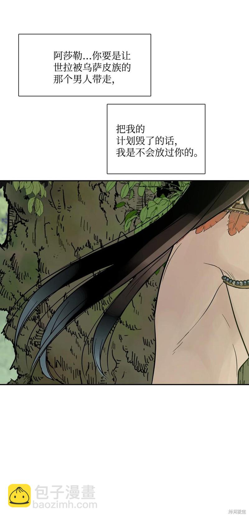 第43话30