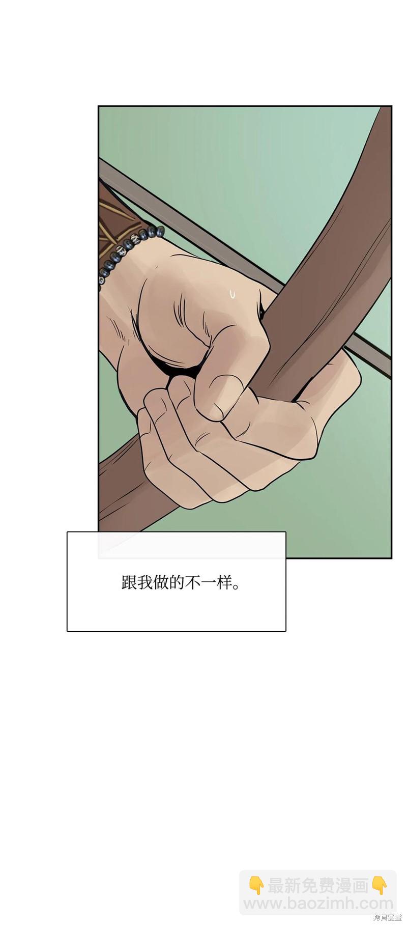第43话33