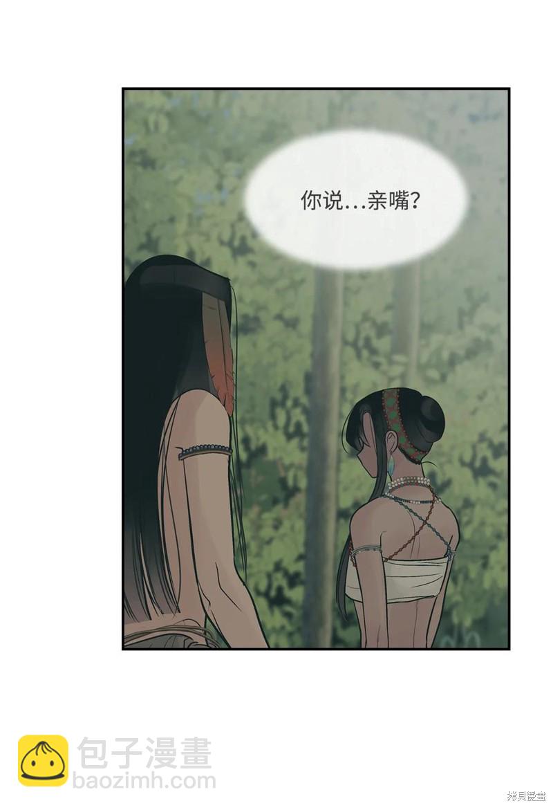 第43话37