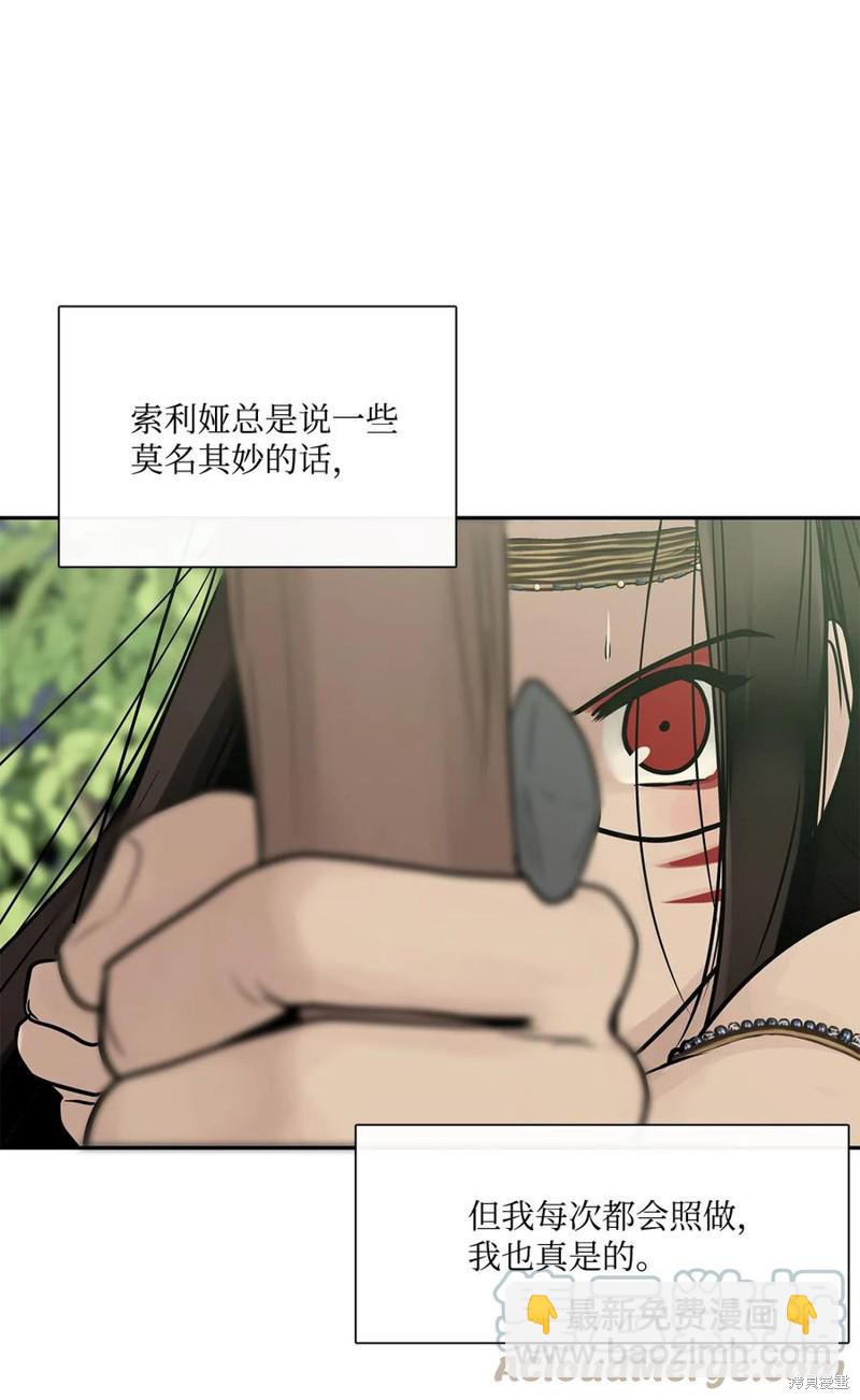 第43话39