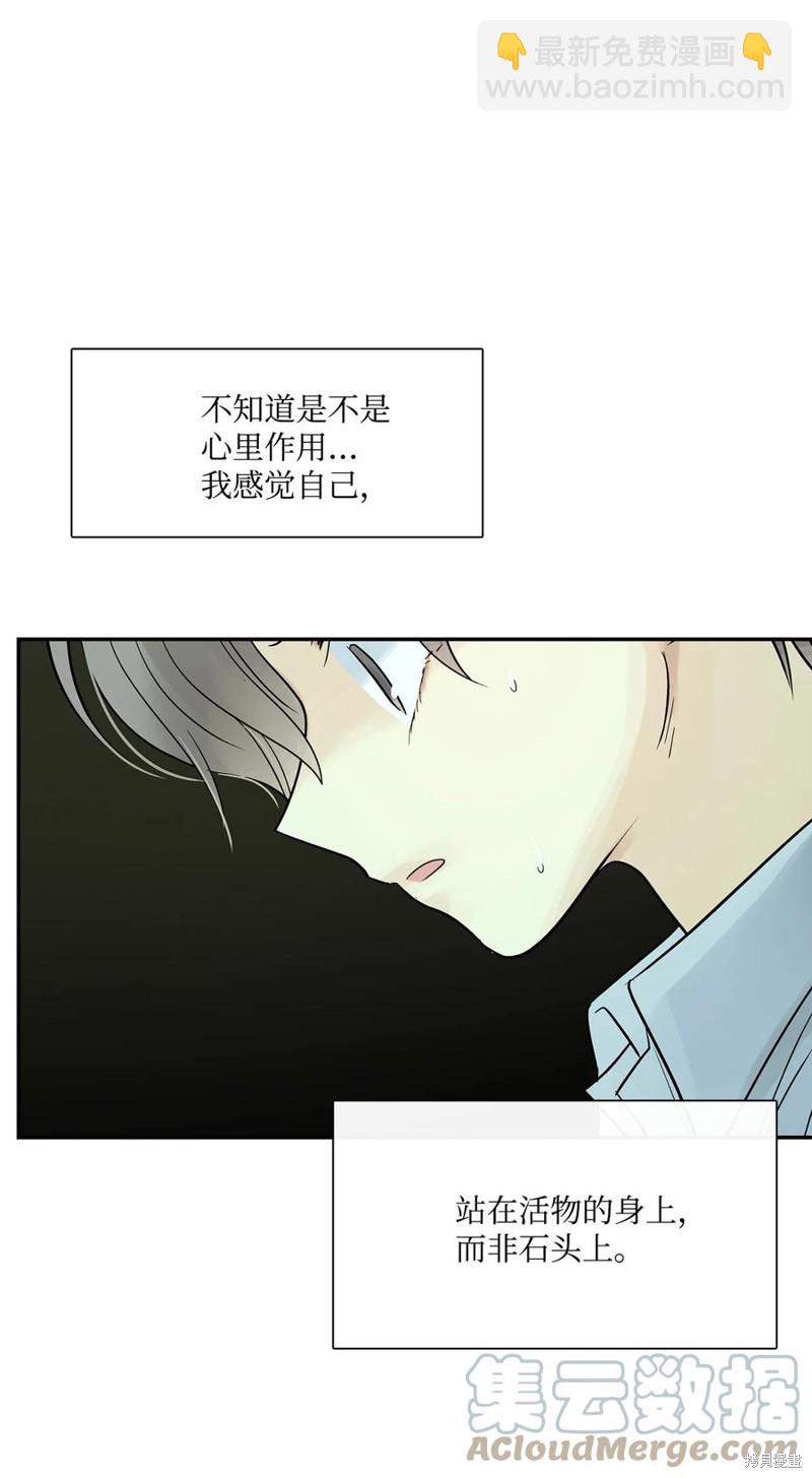 第43话4