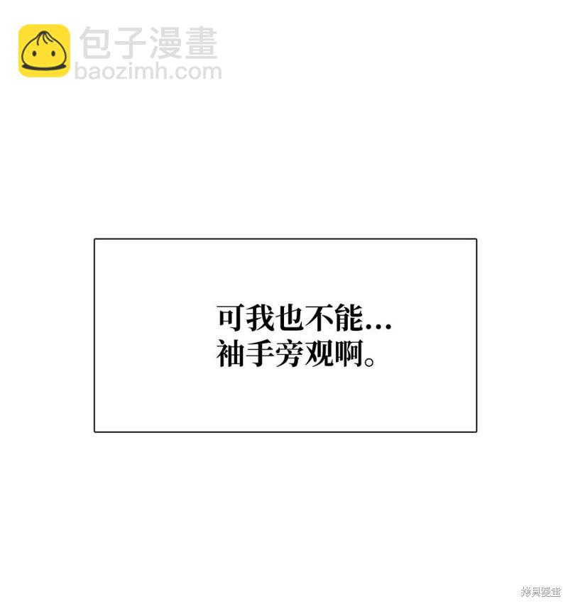 第43话40