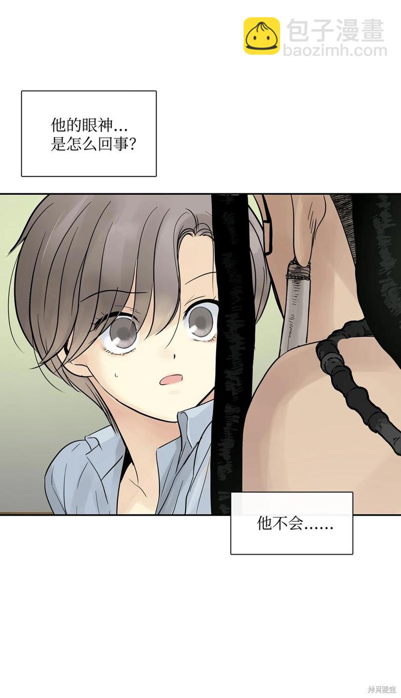 第43话45