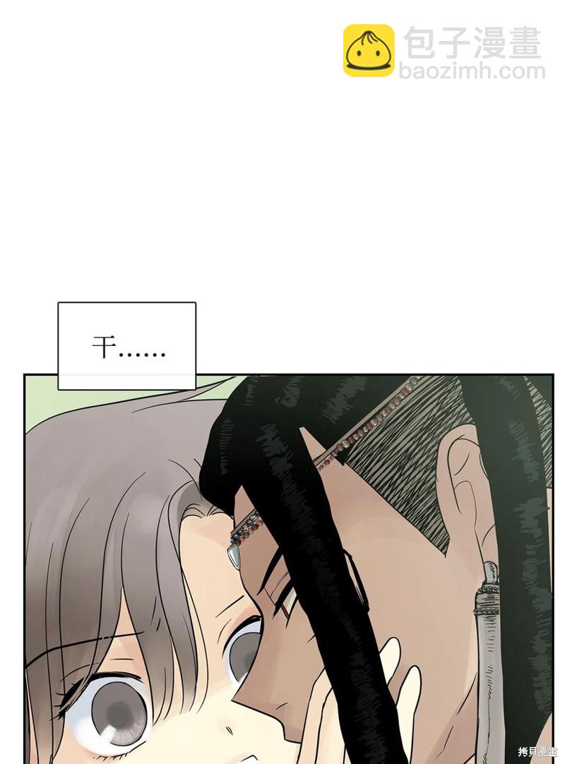 第43话48