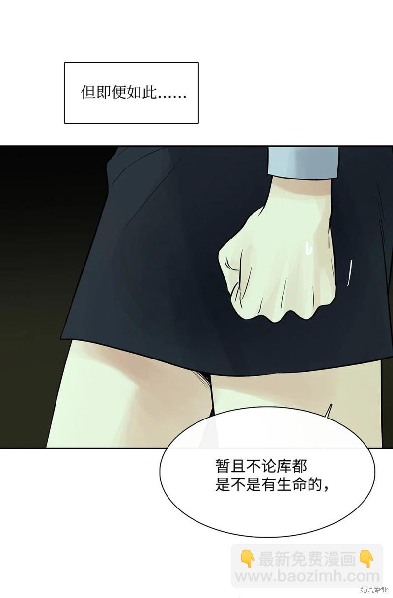 第43话5