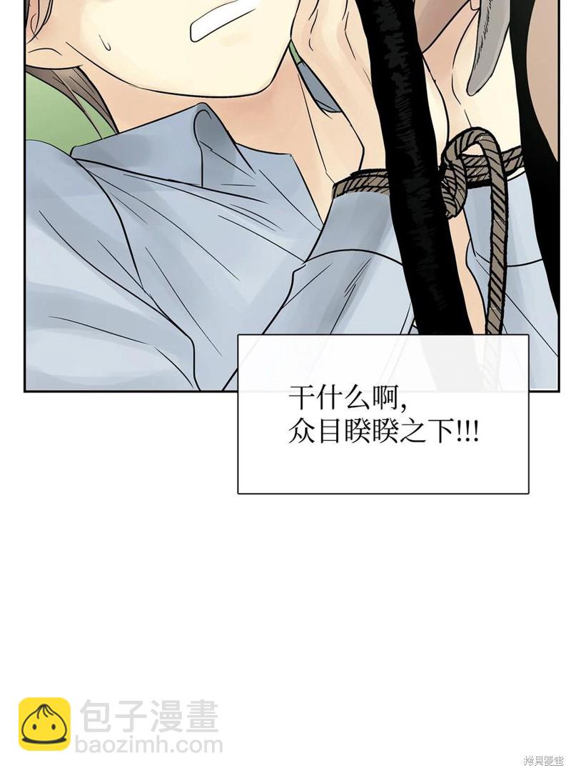 第43话53