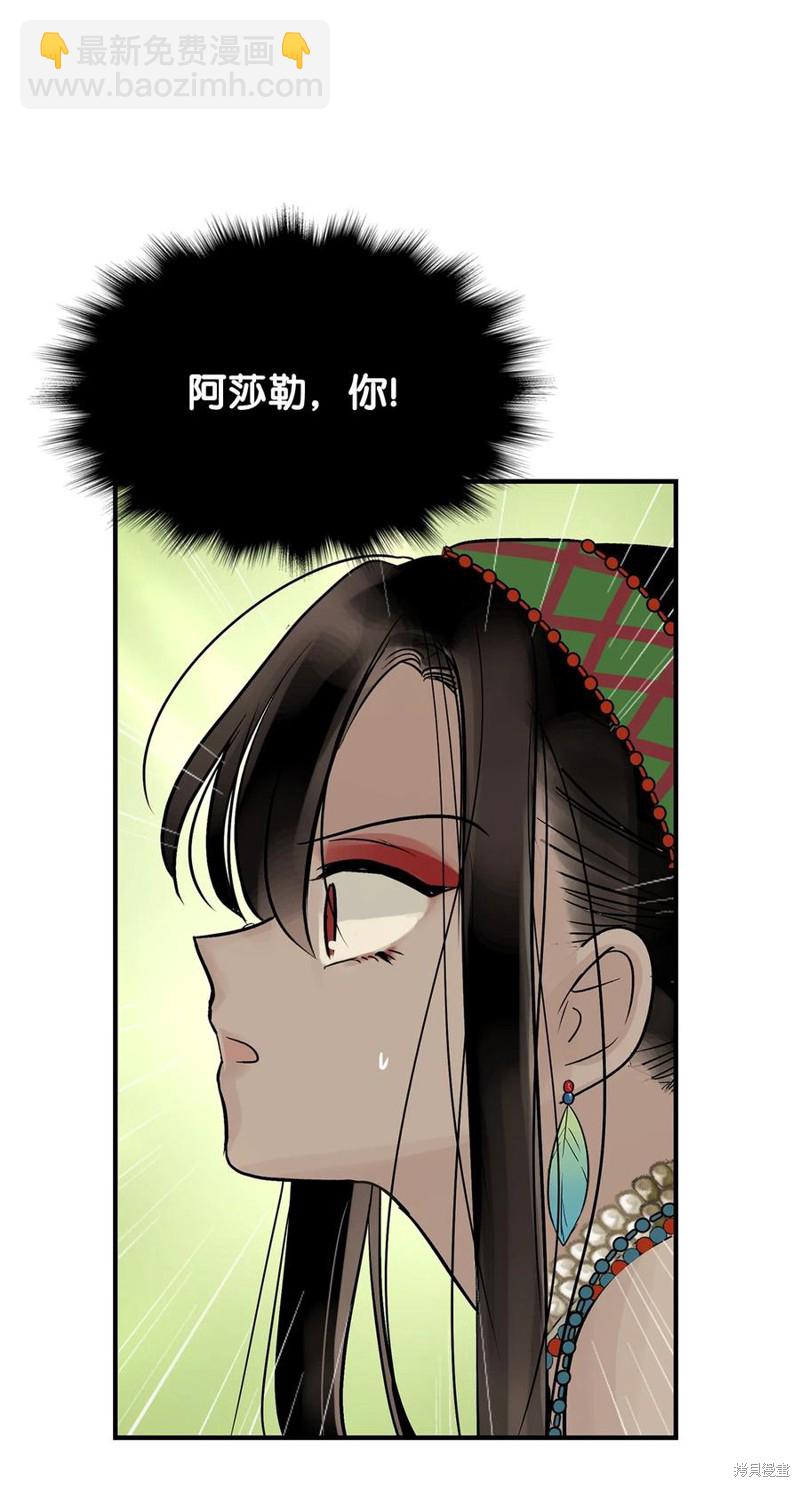第43话56