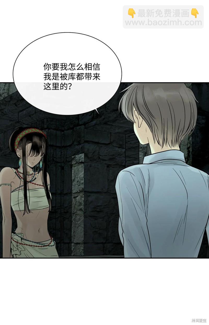 第43话6