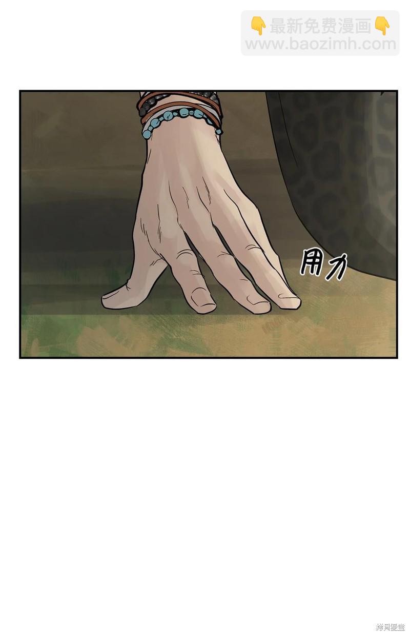 第43话73
