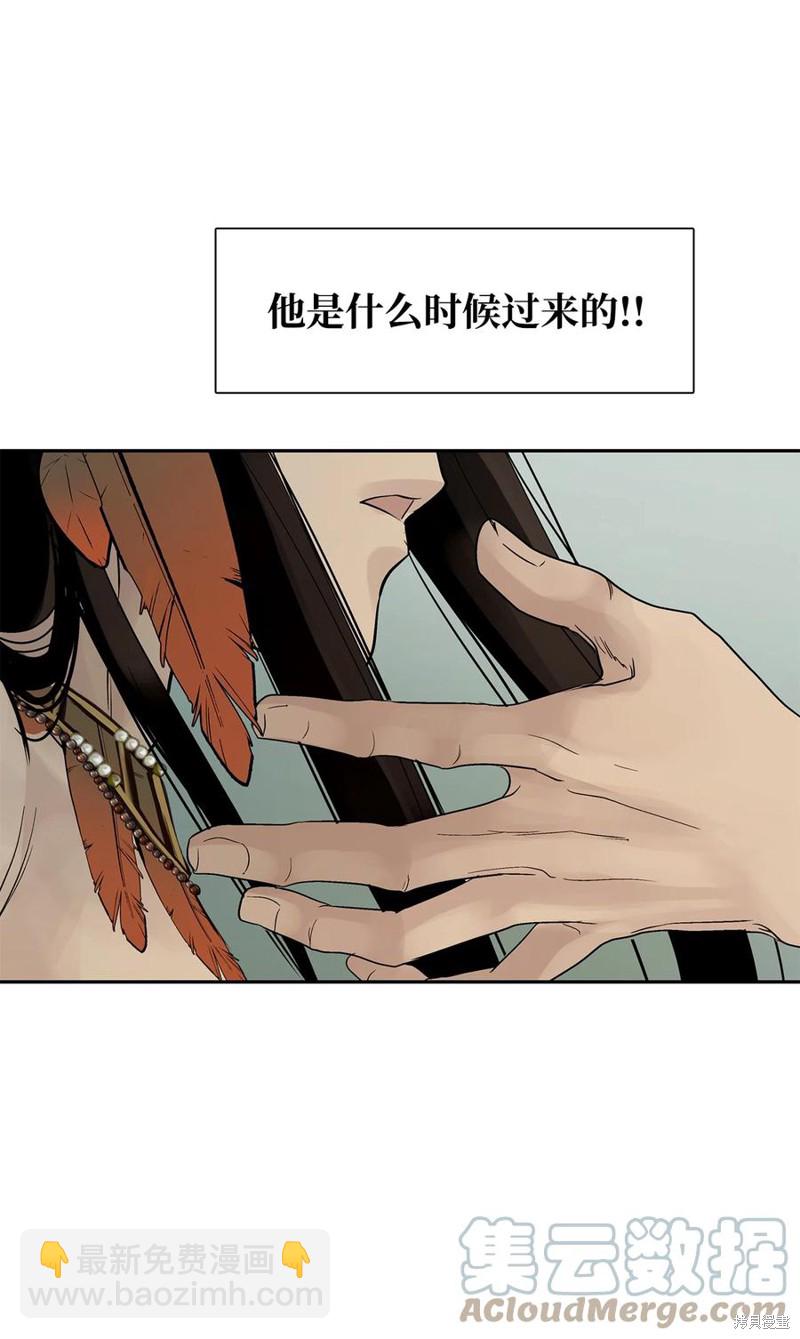 第43话79