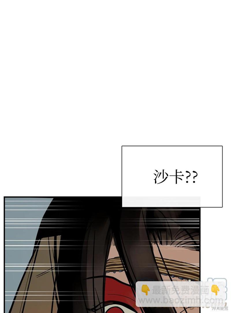 第43话83
