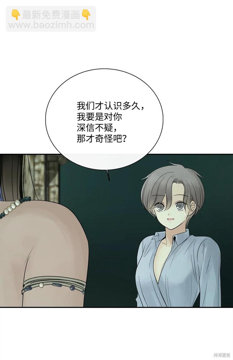 第43话9