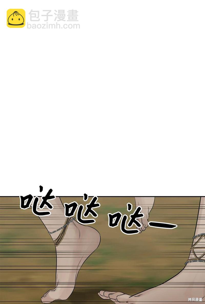第51话12
