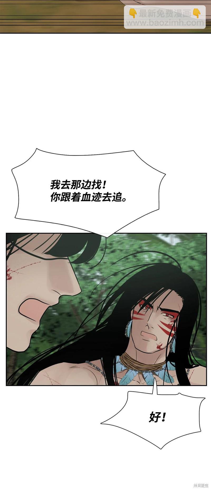 第51话13