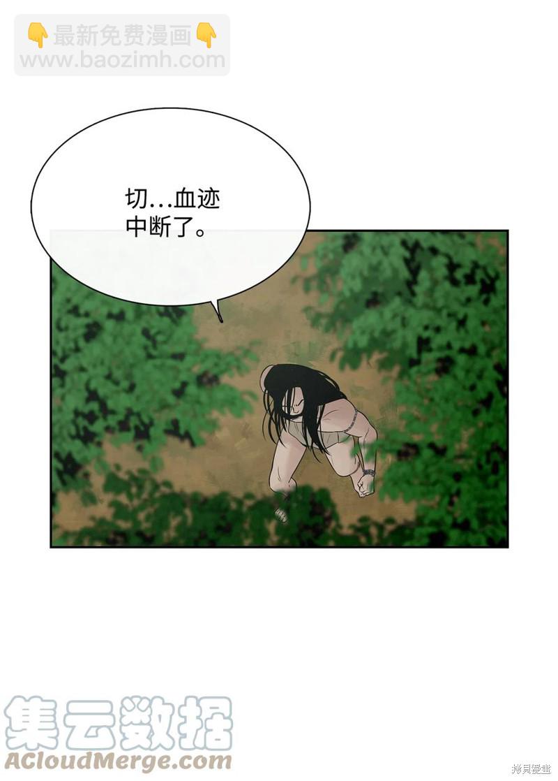 第51话14