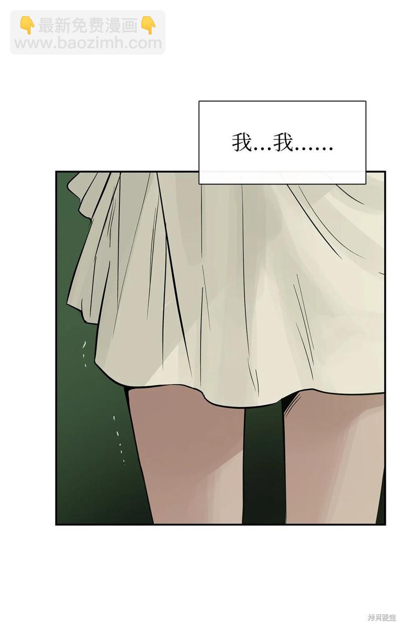第51话2