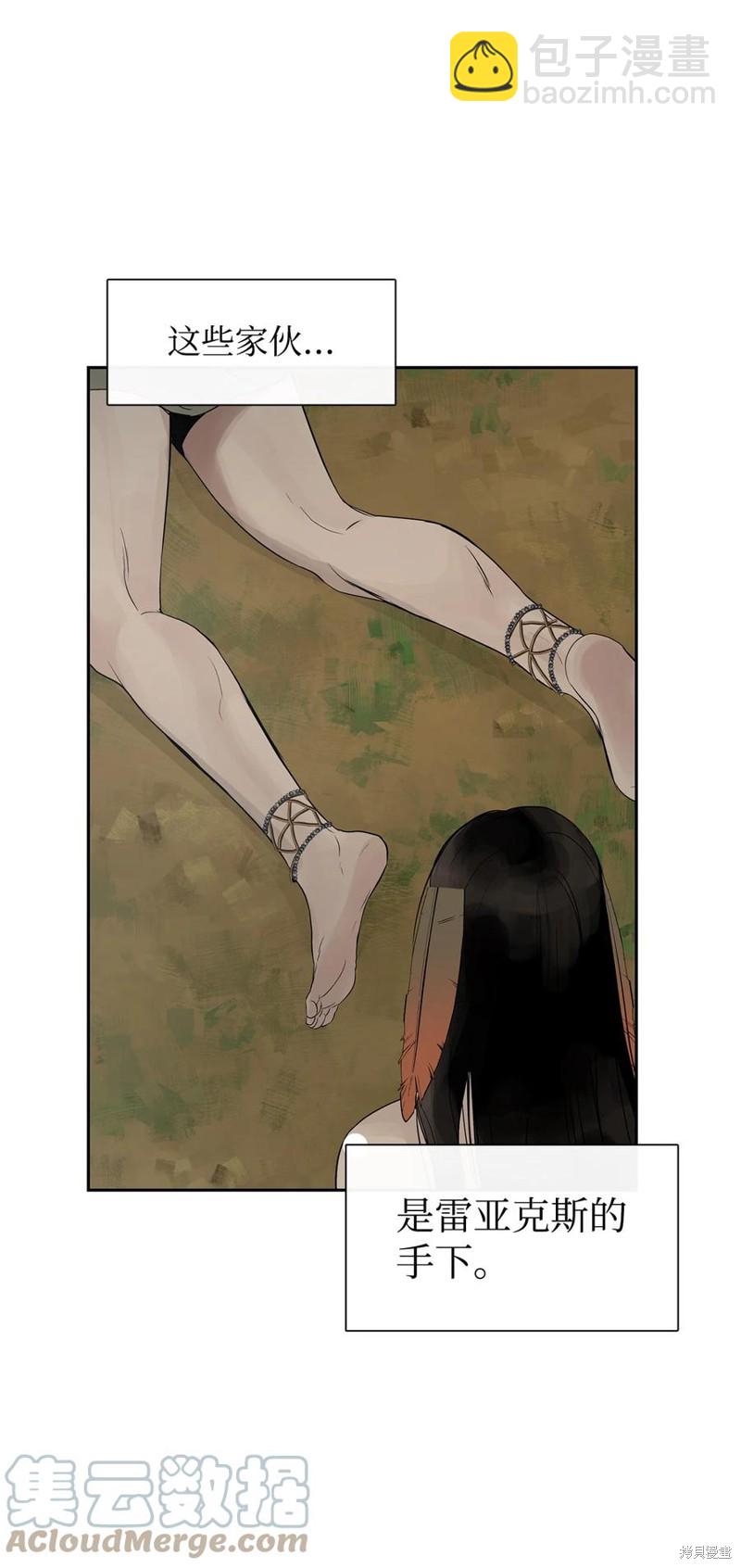第51话20