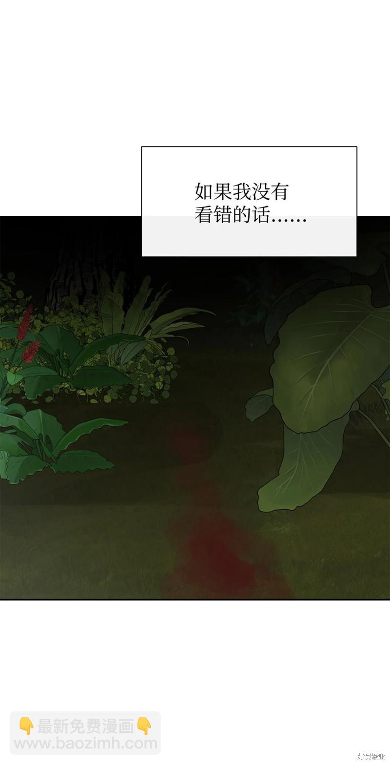 第51话22