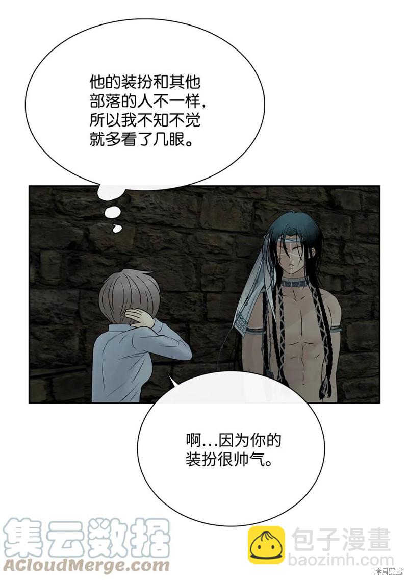 第51话26