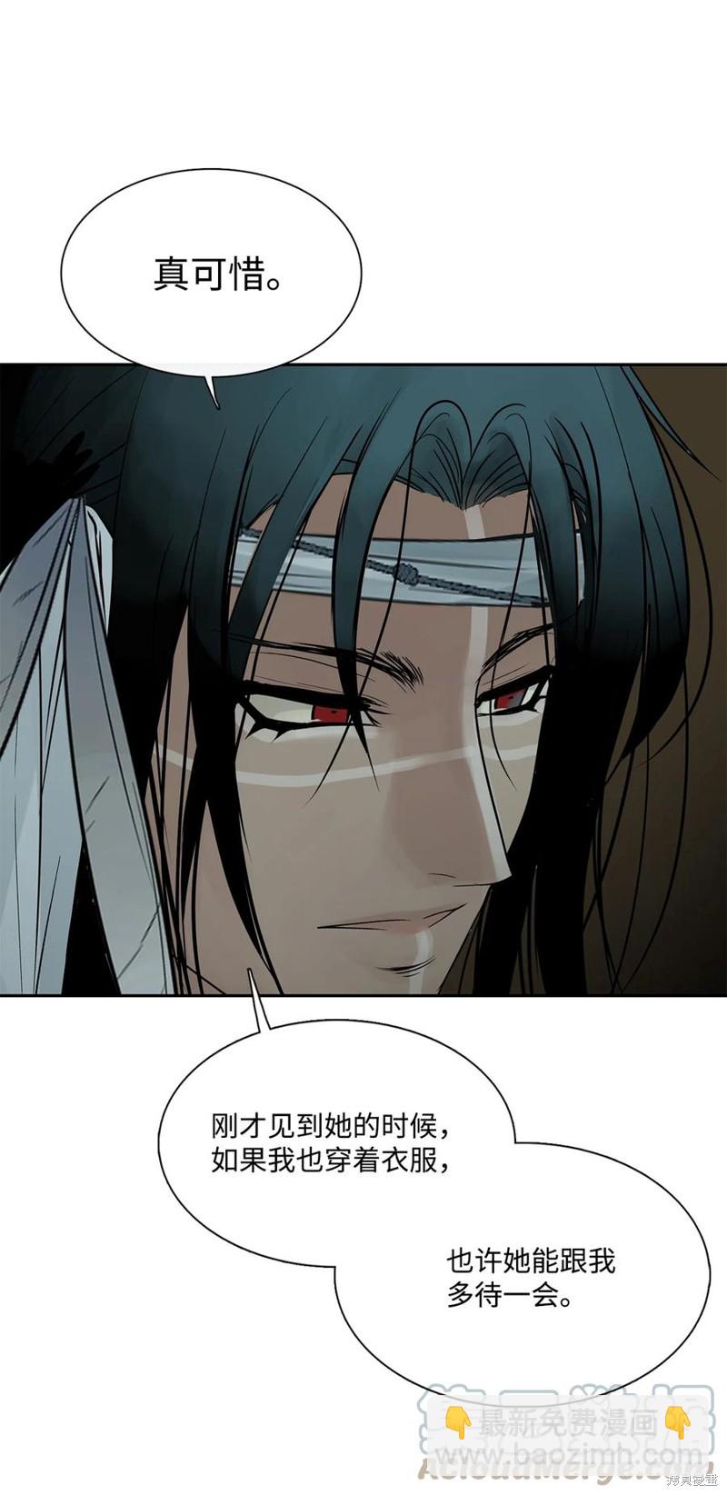 第51话29