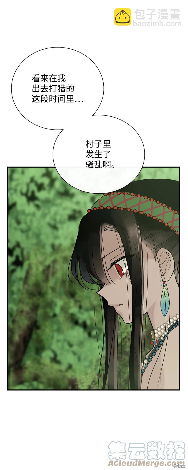 第51话3