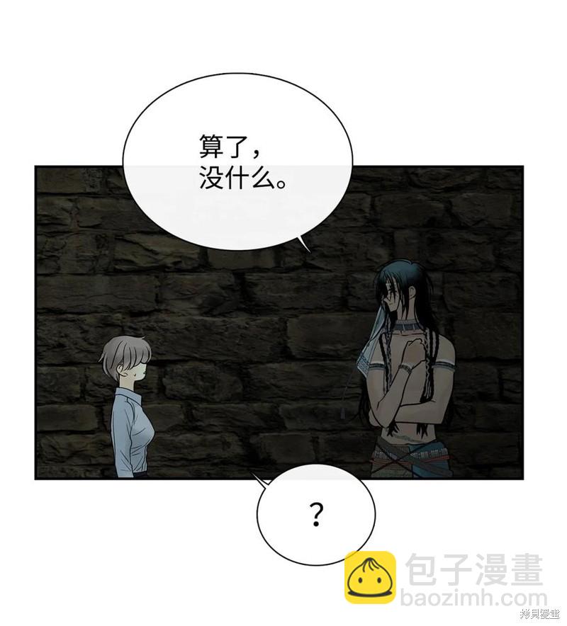 第51话30