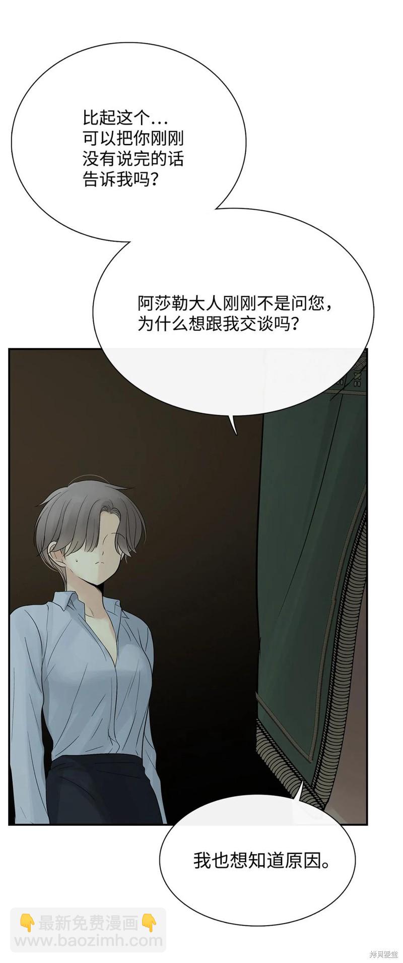 第51话31