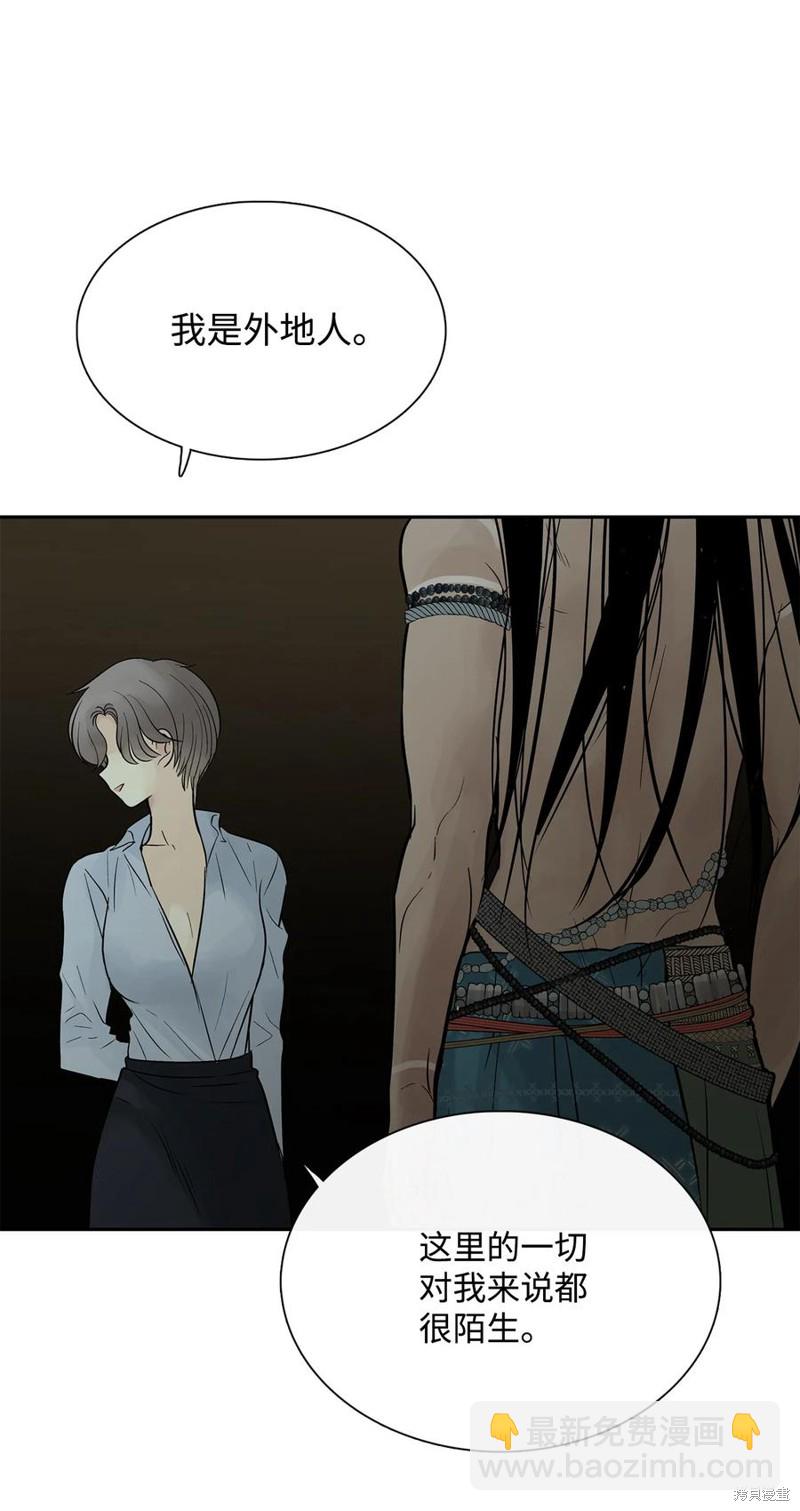 第51话33