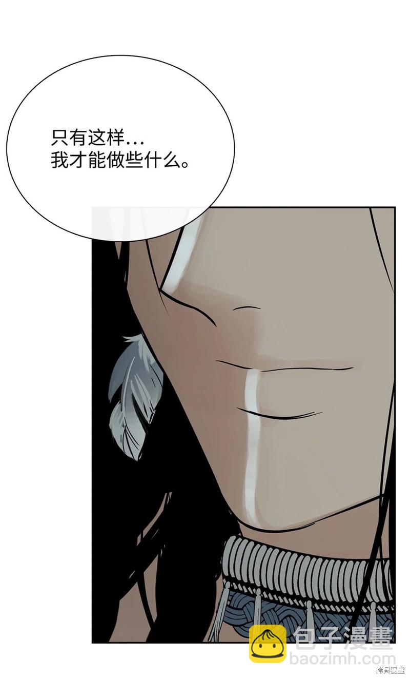 第51话39