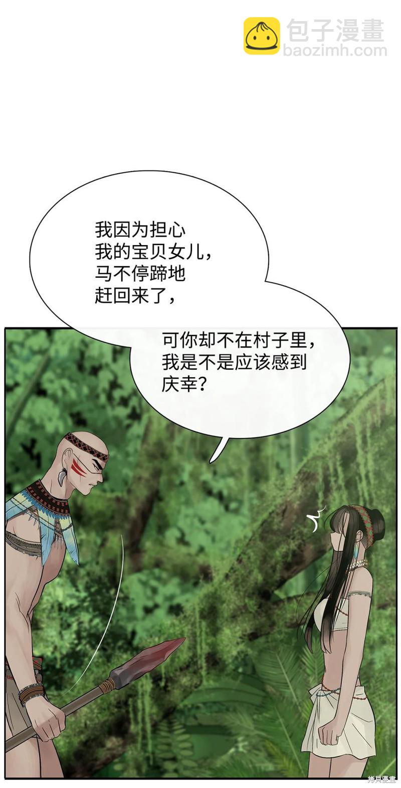第51话4