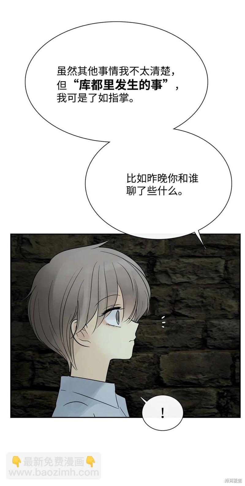 第51话40