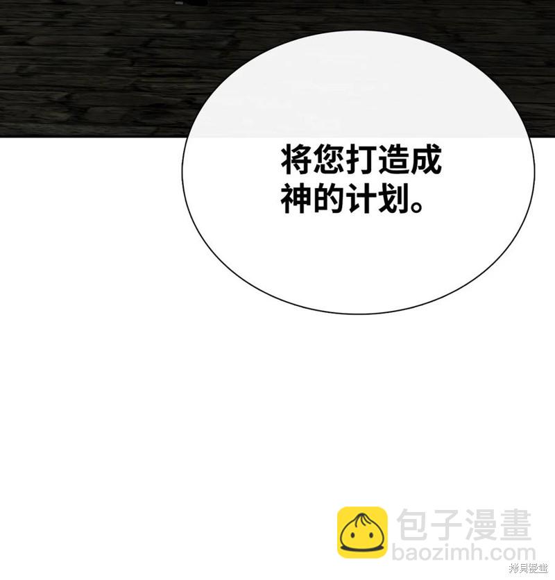第51话45