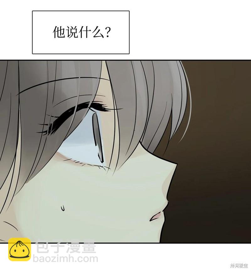 第51话50