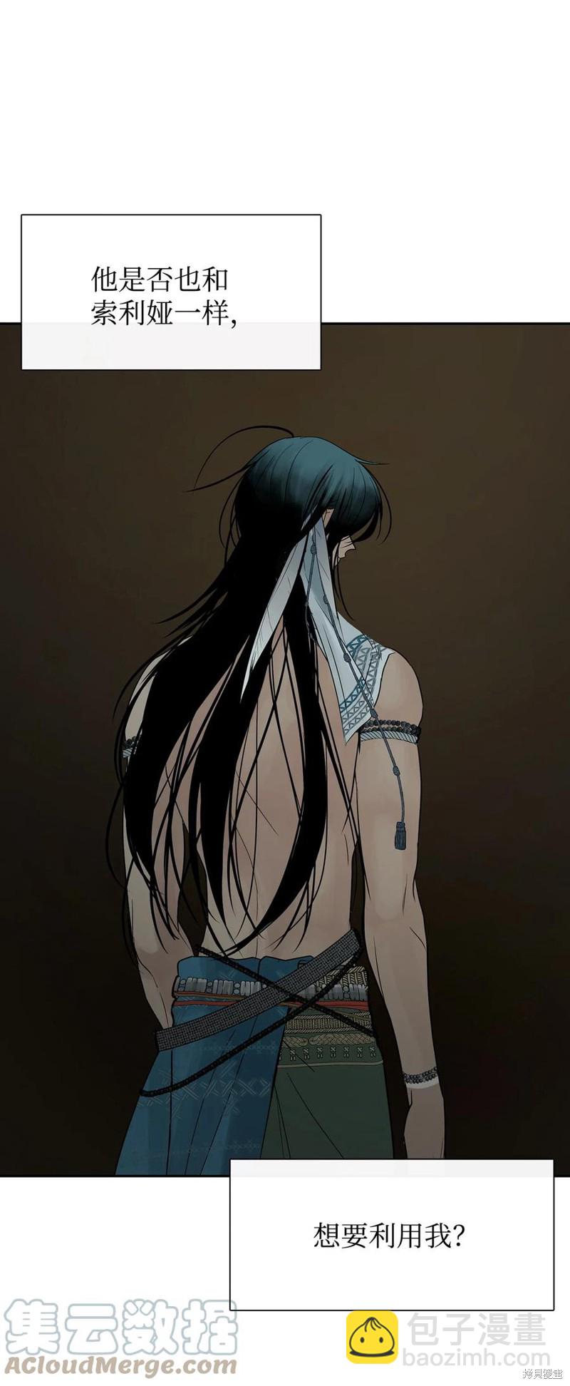 第51话54