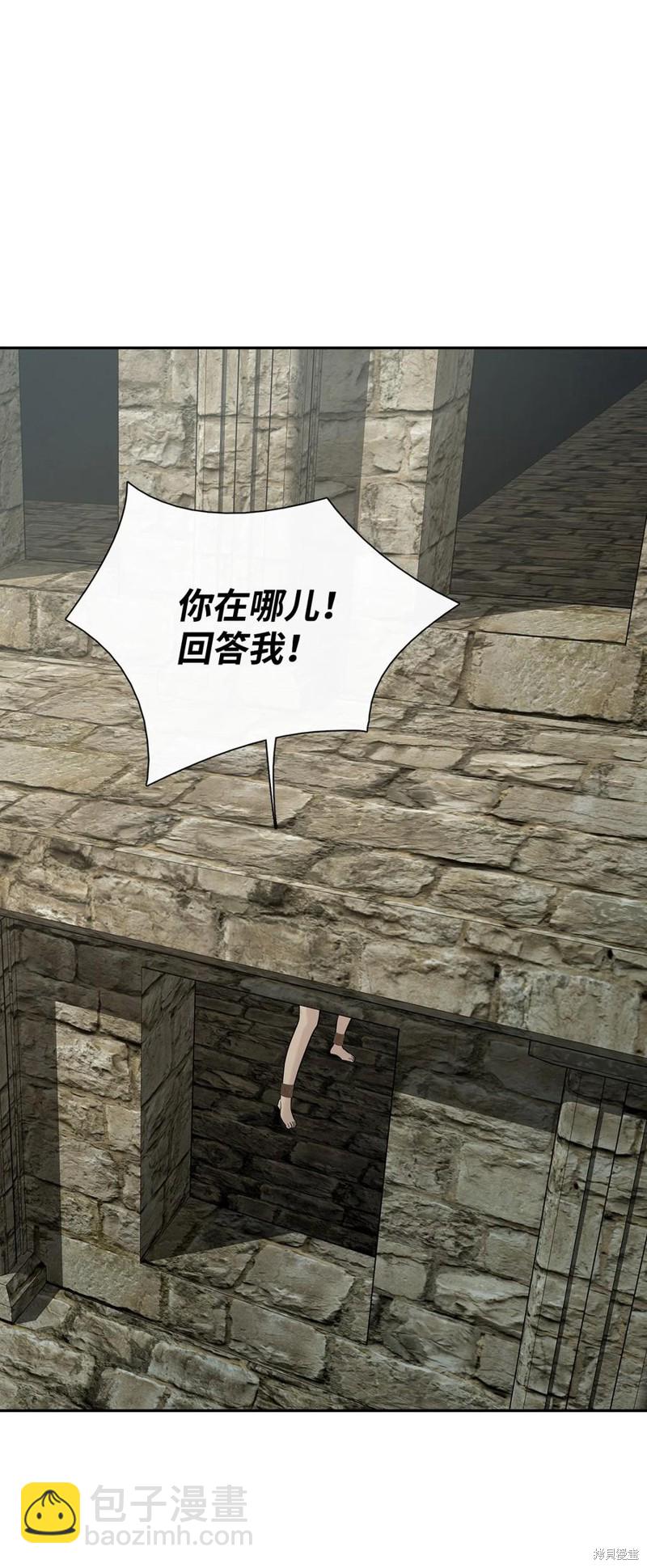 第51话55