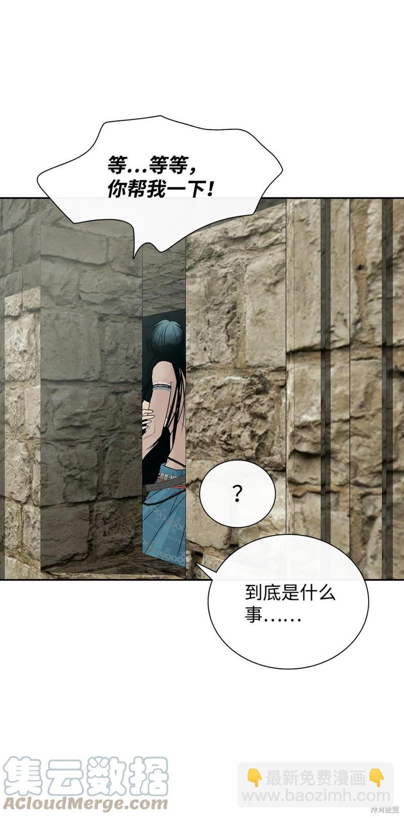 第51话57