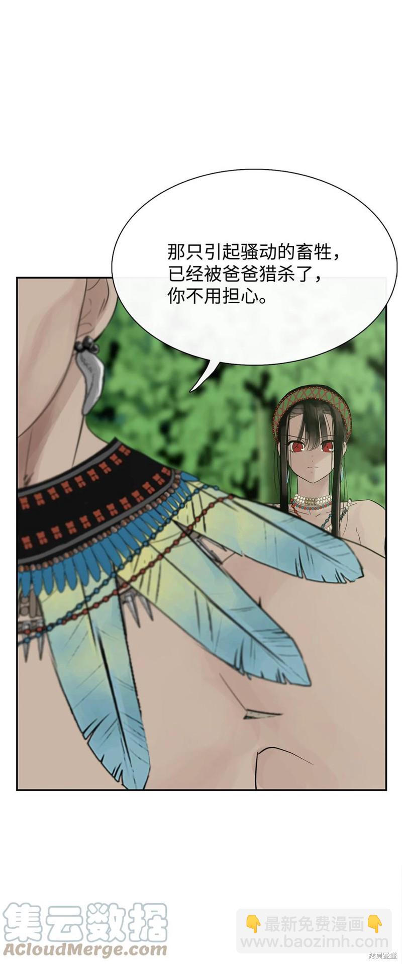 第51话6