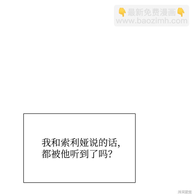 第51话61