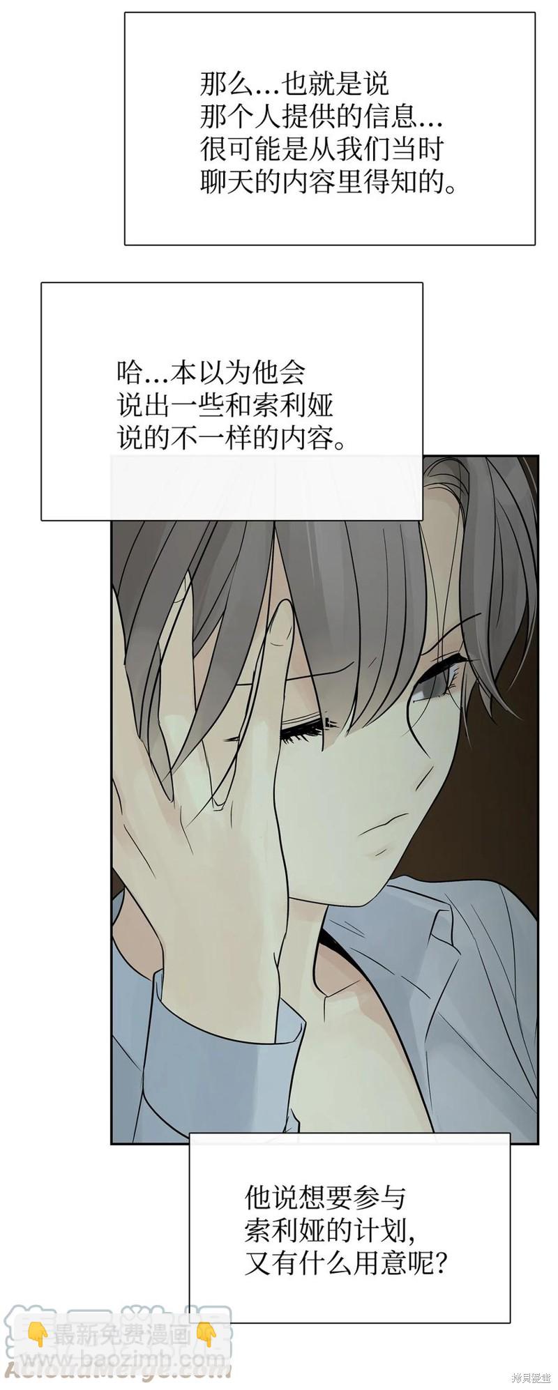 第51话63