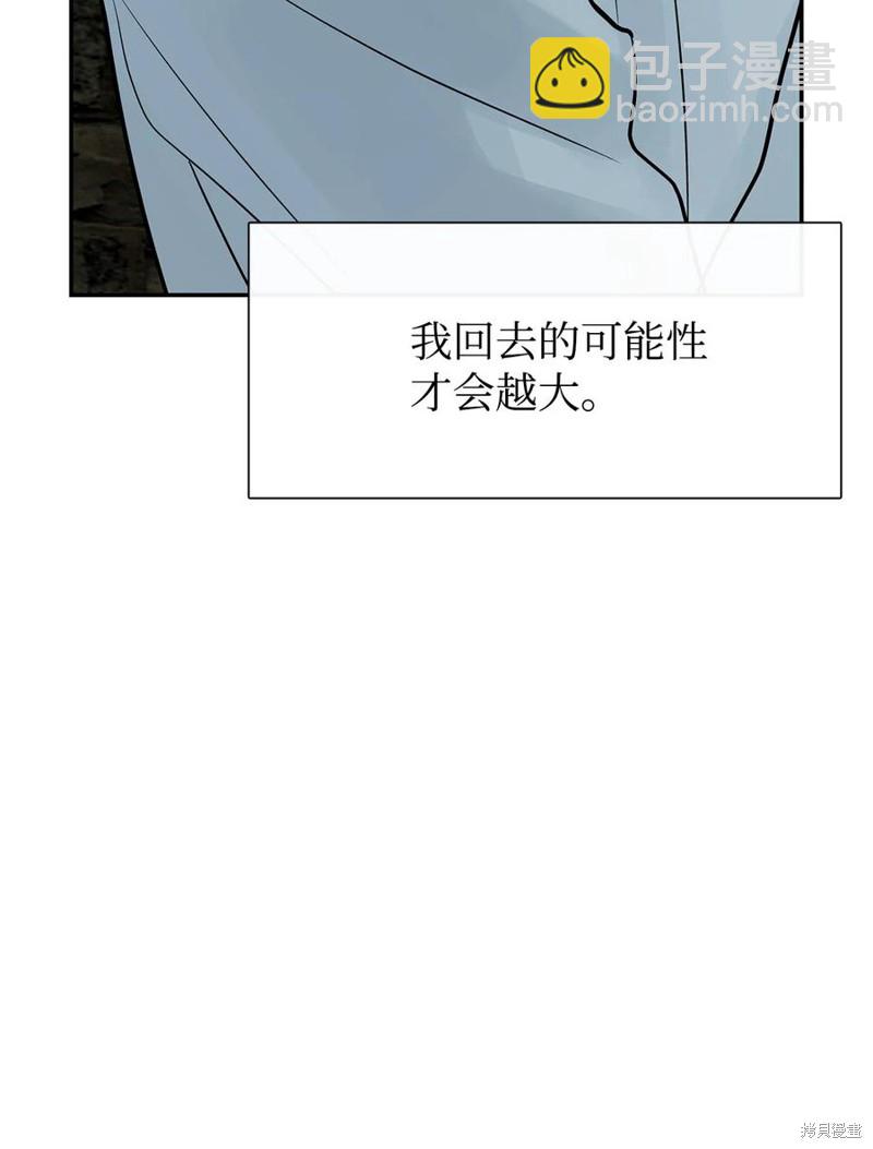 第51话65
