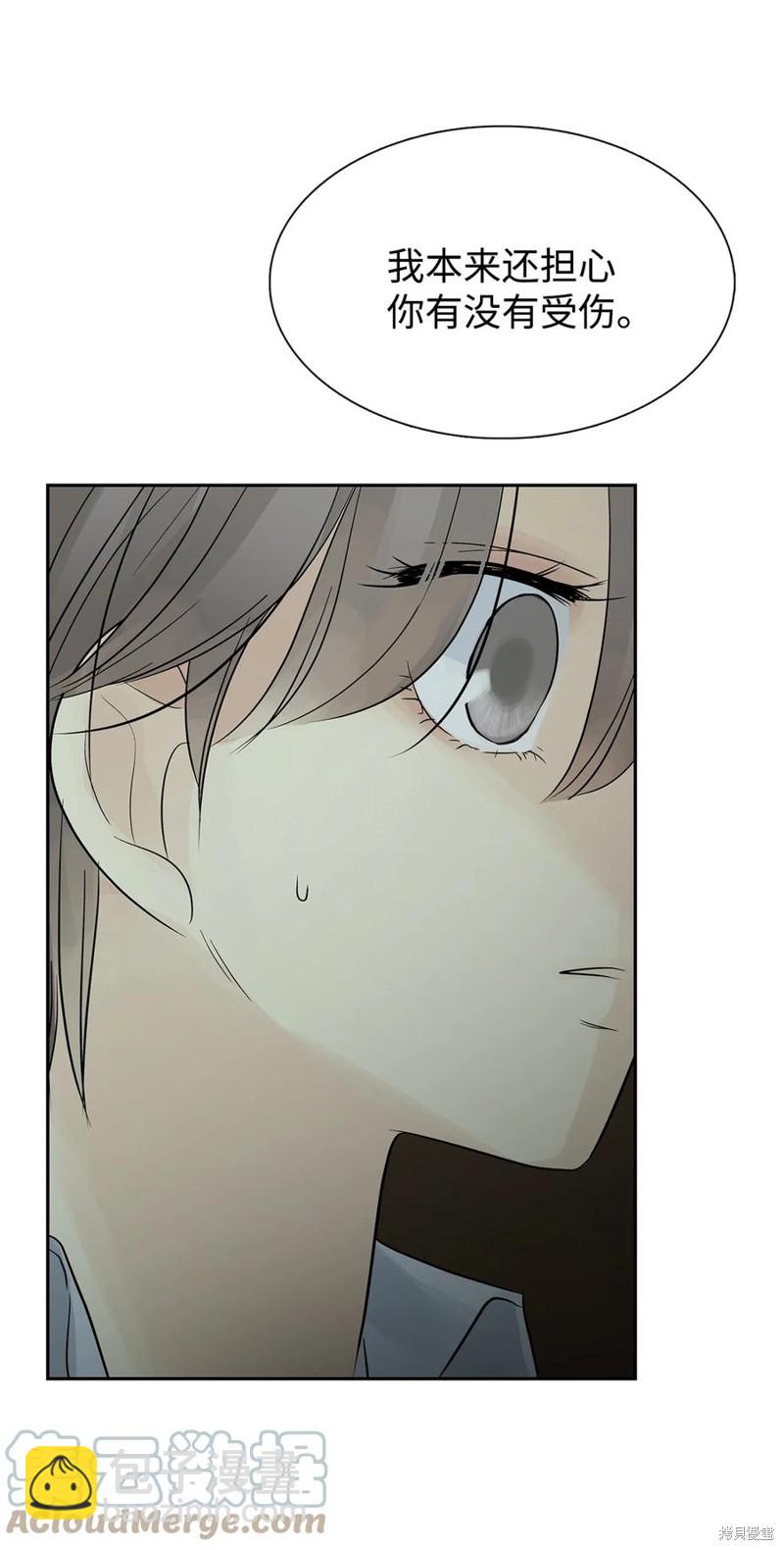 第51话69