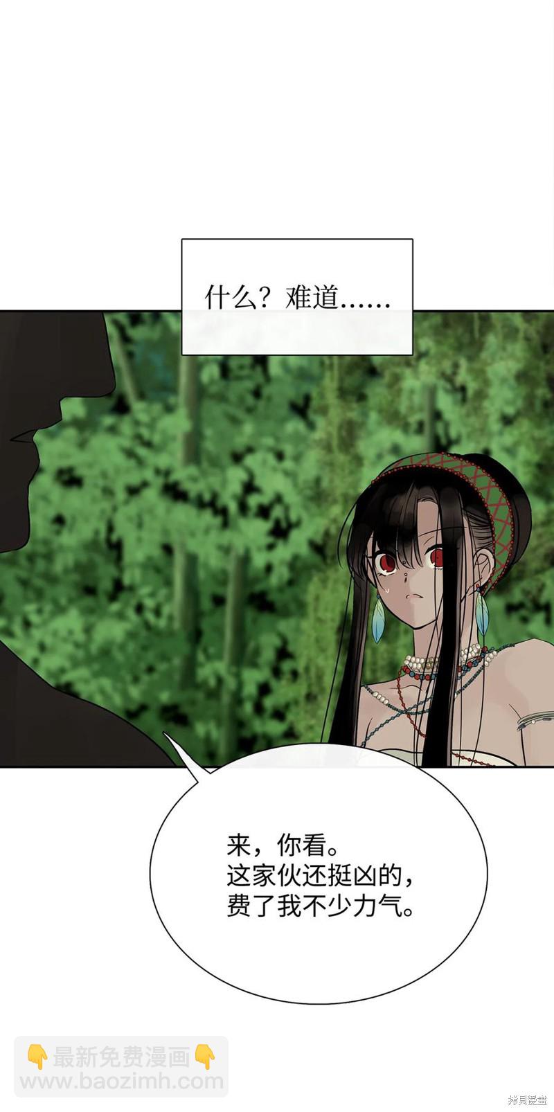 第51话7